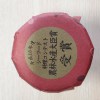 投稿写真 うまかのり梅