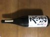 投稿写真 原酒 貴匠蔵