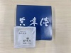 投稿写真 かるかん饅頭