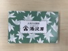 投稿写真 元祖日光酒饅頭