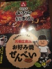 投稿写真 お好み焼きみっちゃん総本店 元祖広島流お好み焼きせんべい