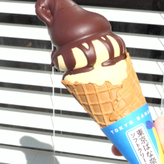 投稿写真 東京ばな奈 ソフトクリーム チョコがけばな奈味