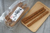 投稿写真 きんぴらごぼう菓子