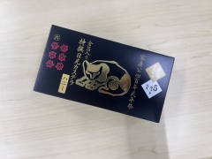 投稿写真 日光カステラ本舗 金箔入り特撰日光カステラ