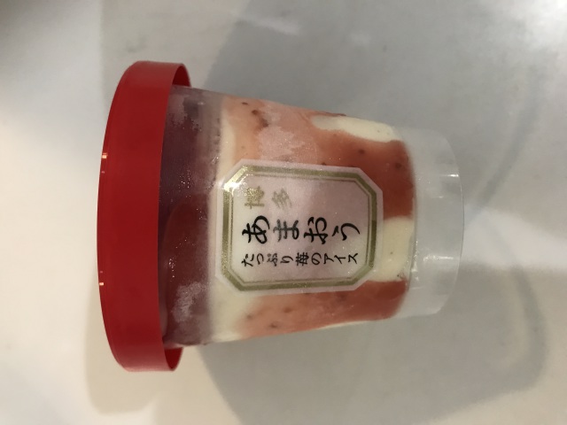 博多あまおうたっぷり苺のアイス