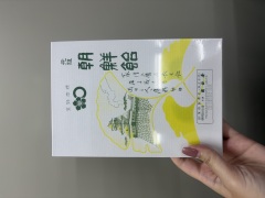 投稿写真 老舗 園田屋 朝鮮飴