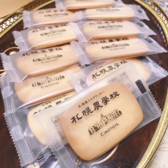 投稿写真 札幌農学校　北海道ミルククッキー