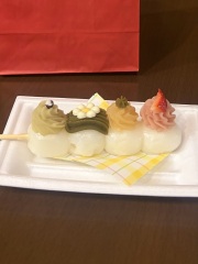 投稿写真 茶処くらや 恋小町だんご