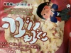 񂲂ׂ