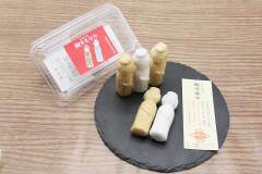 投稿写真 観音屋 観音もなか