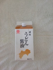 香川のおみやげ 鎌田醤油 讃岐うどん醤油