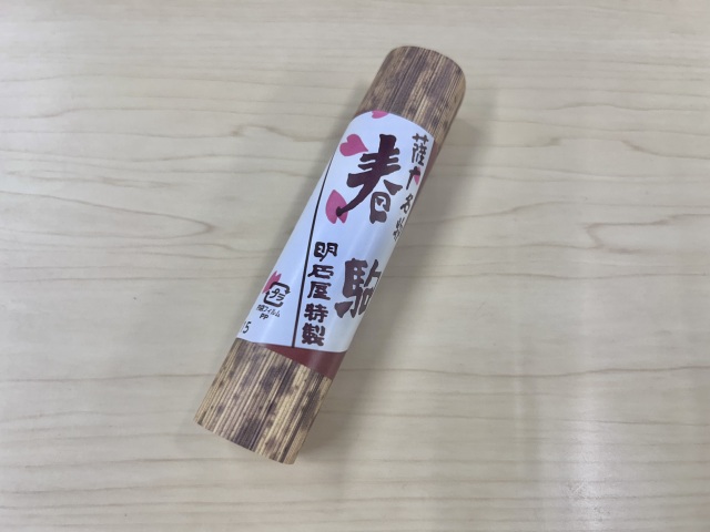 投稿写真 春駒