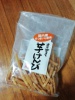 �l���\���炿  �������
