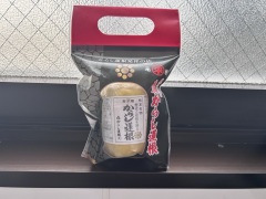 投稿写真 森からし蓮根 からし蓮根
