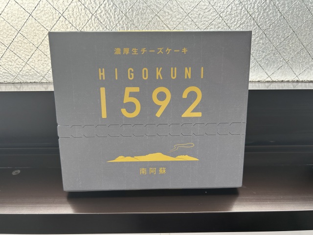 投稿写真 濃厚生チーズケーキ　1592