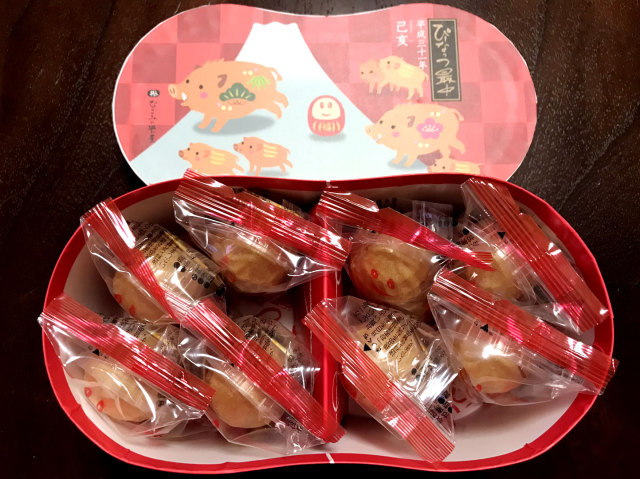成田山土産のぴーなっつ最中干支バージョン 千葉土産 干支ぴーなっつ最中 19己亥 のクチコミと投稿写真 おみやげニッポン