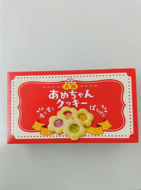 投稿写真 あめちゃんクッキー