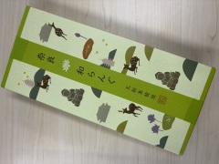 投稿写真 多口製菓 奈良 和らんぐ