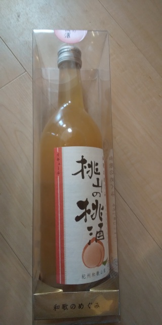 和歌山 桃山の桃酒
