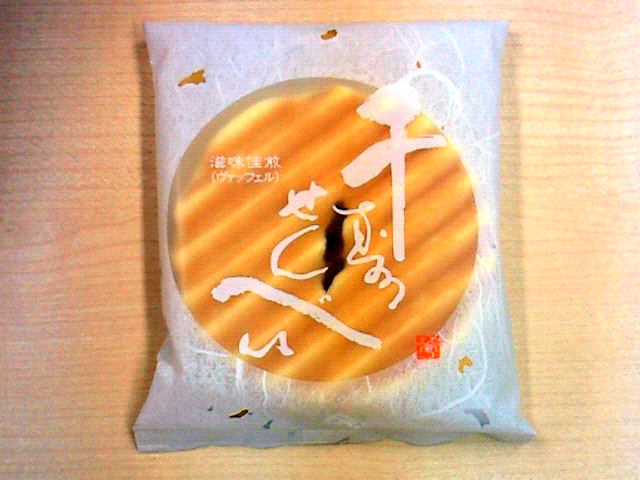 投稿写真 京菓子處 鼓月 千寿せんべい