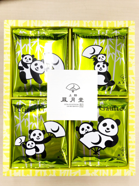 今日は何の日？3月11日は「パンダ発見の日」上野のパンダ土産特集