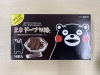 投稿写真 黒糖ドーナツ棒