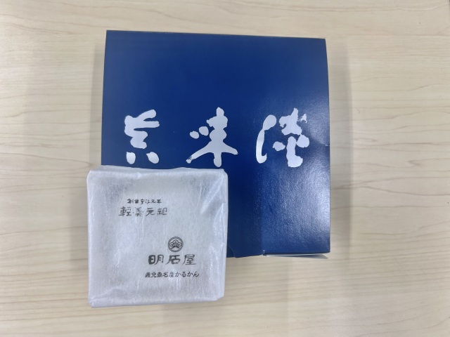 投稿写真 かるかん饅頭