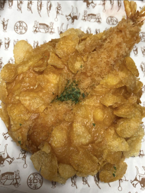 海老名カレーパン