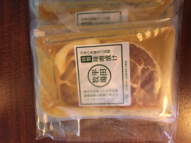 平田牧場 日本の米育ち三元豚 特製味噌漬け