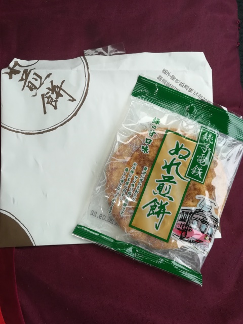 銚子電鉄のぬれ煎餅 緑の甘口味