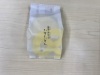 投稿写真 かすたどん