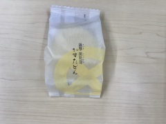 投稿写真 有限会社 薩摩蒸氣屋 かすたどん