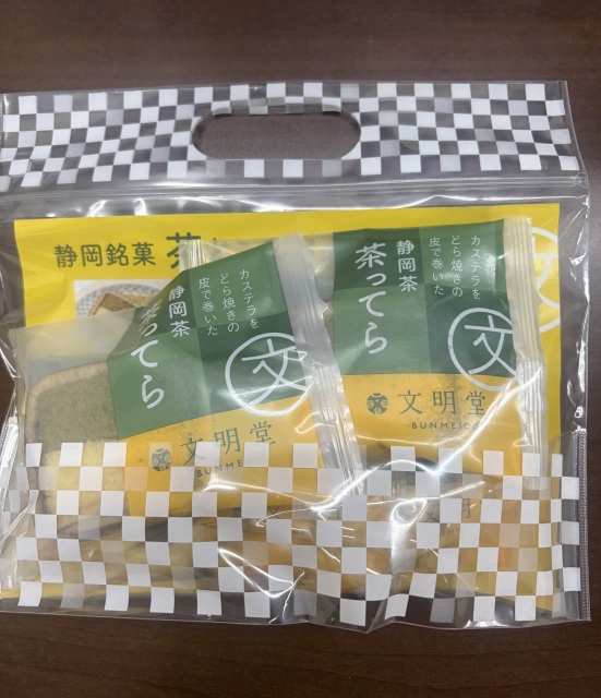 投稿写真 茶どころパック