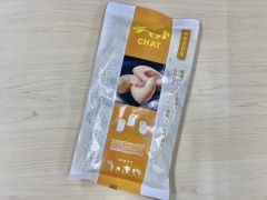 投稿写真 下野菓子処うさぎや チャット