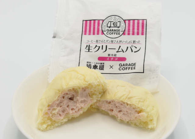 清水屋×GARAGECOFFEE 生クリームパン いちご