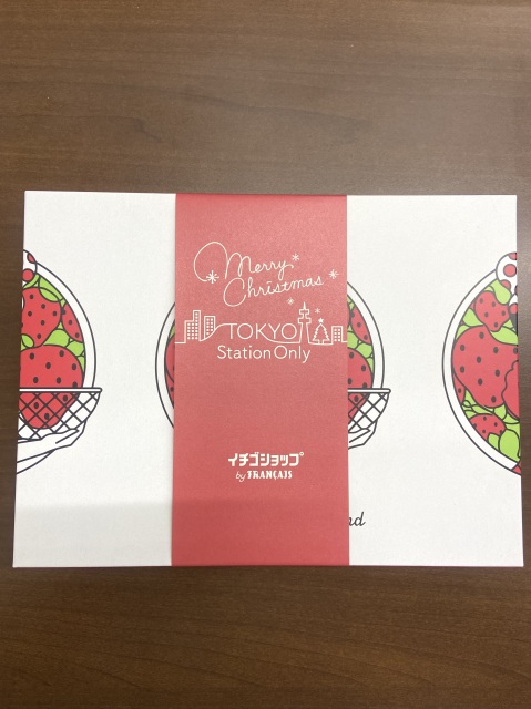 投稿写真 イチゴミルクサンド