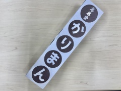 投稿写真 高林堂 宮のかりまん