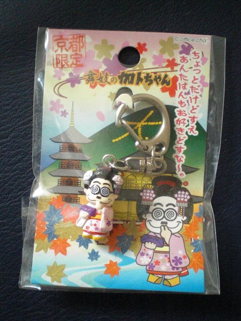 投稿写真 加トちゃん ご当地ストラップ 舞妓の加トちゃん