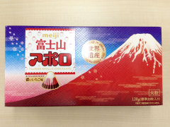 投稿写真 富士山アポロビッグ 濃いいちご味
