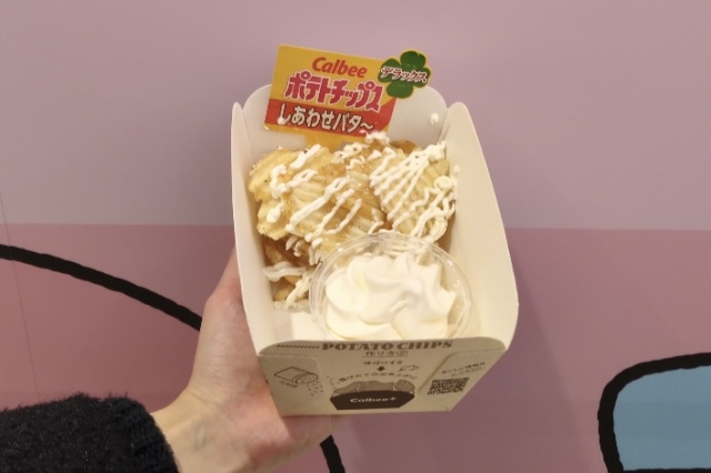 投稿写真 ソフトクリ～ムと食べる、しあわせバタ～デラックス