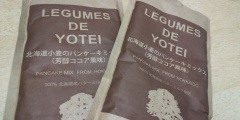 投稿写真 北海道小麦のパンケーキミックス 芳醇ココア風味