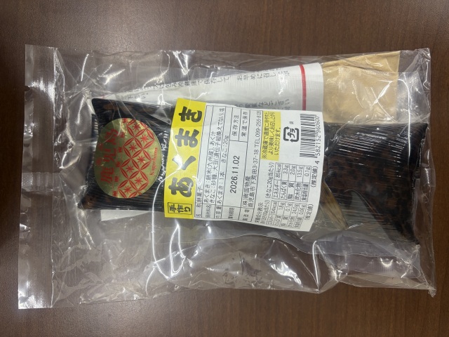 投稿写真 あくまき