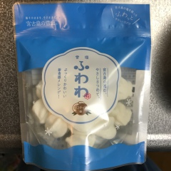 沖縄のおみやげ 雪塩ふわわ　ココナッツ味