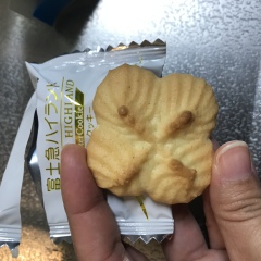 お土産投稿写真