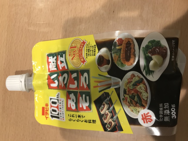 献立いろいろみそ