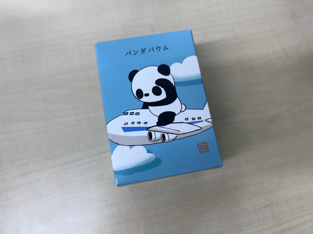 投稿写真 ひこうきパンダバウム（クレームブリュレ味）