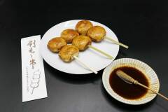 投稿写真 原嶋屋総本家 焼きまんじゅう