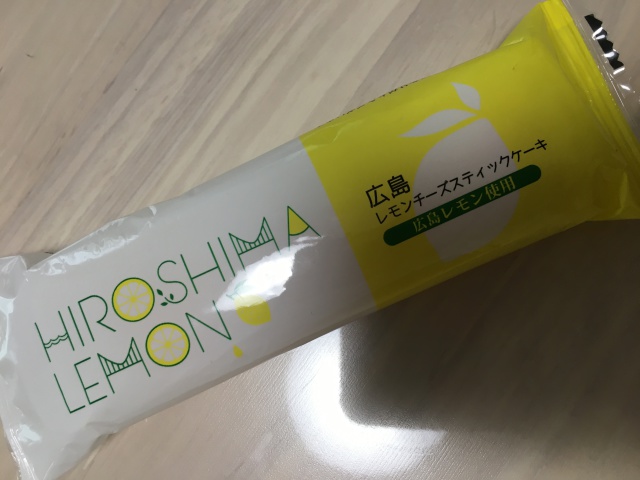 広島レモンチーズスティックケーキ 広島県 広島のお土産 おみやげニッポン