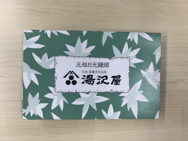 投稿写真 元祖日光酒饅頭