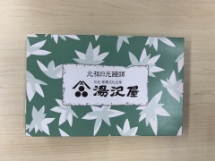 投稿写真 湯沢屋 元祖日光酒饅頭